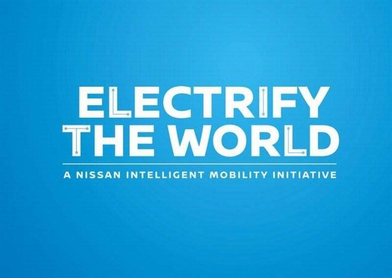Cover Image for „Electrify the World“ – Initiative für intelligentes Nissan Mobilitätskonzept
