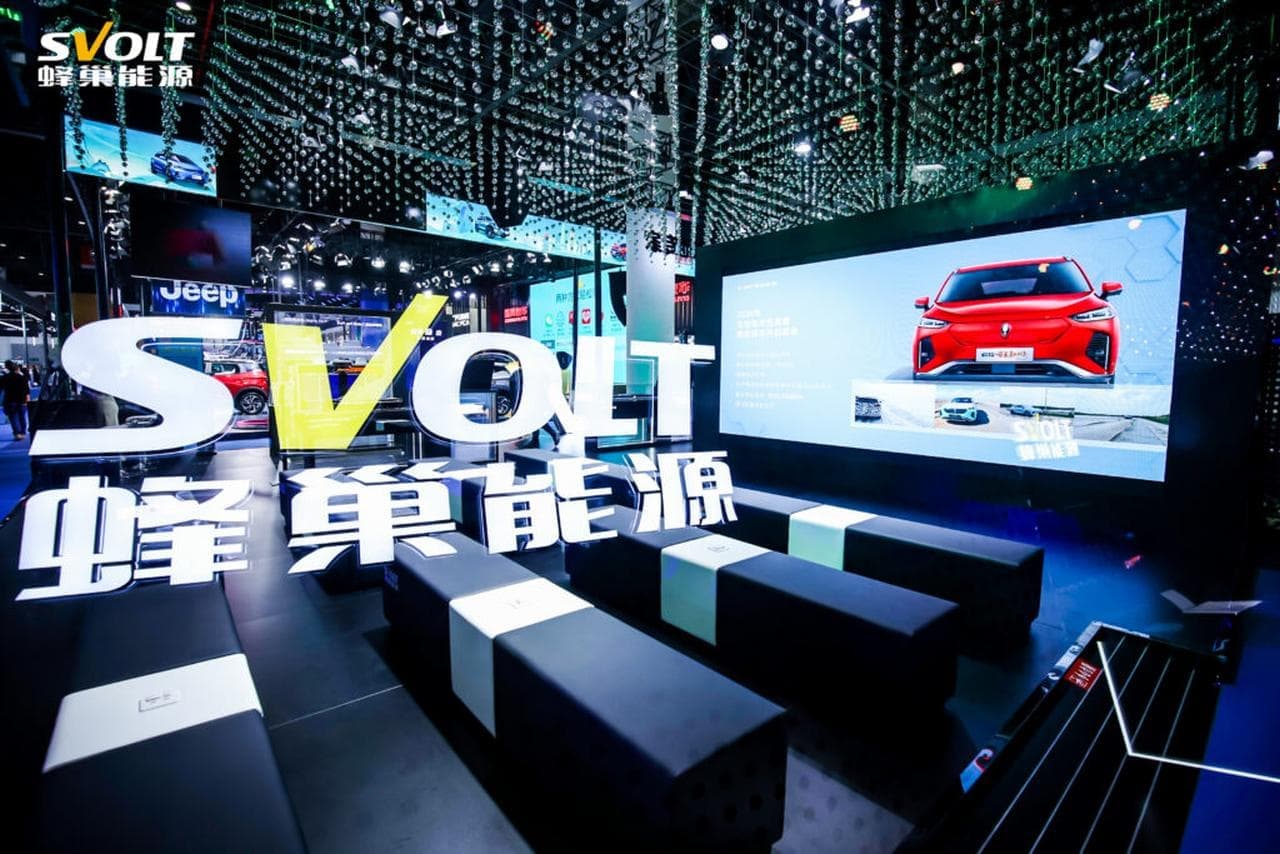 Cover Image for SVOLT baut Batteriezellfabrik in Brandenburg