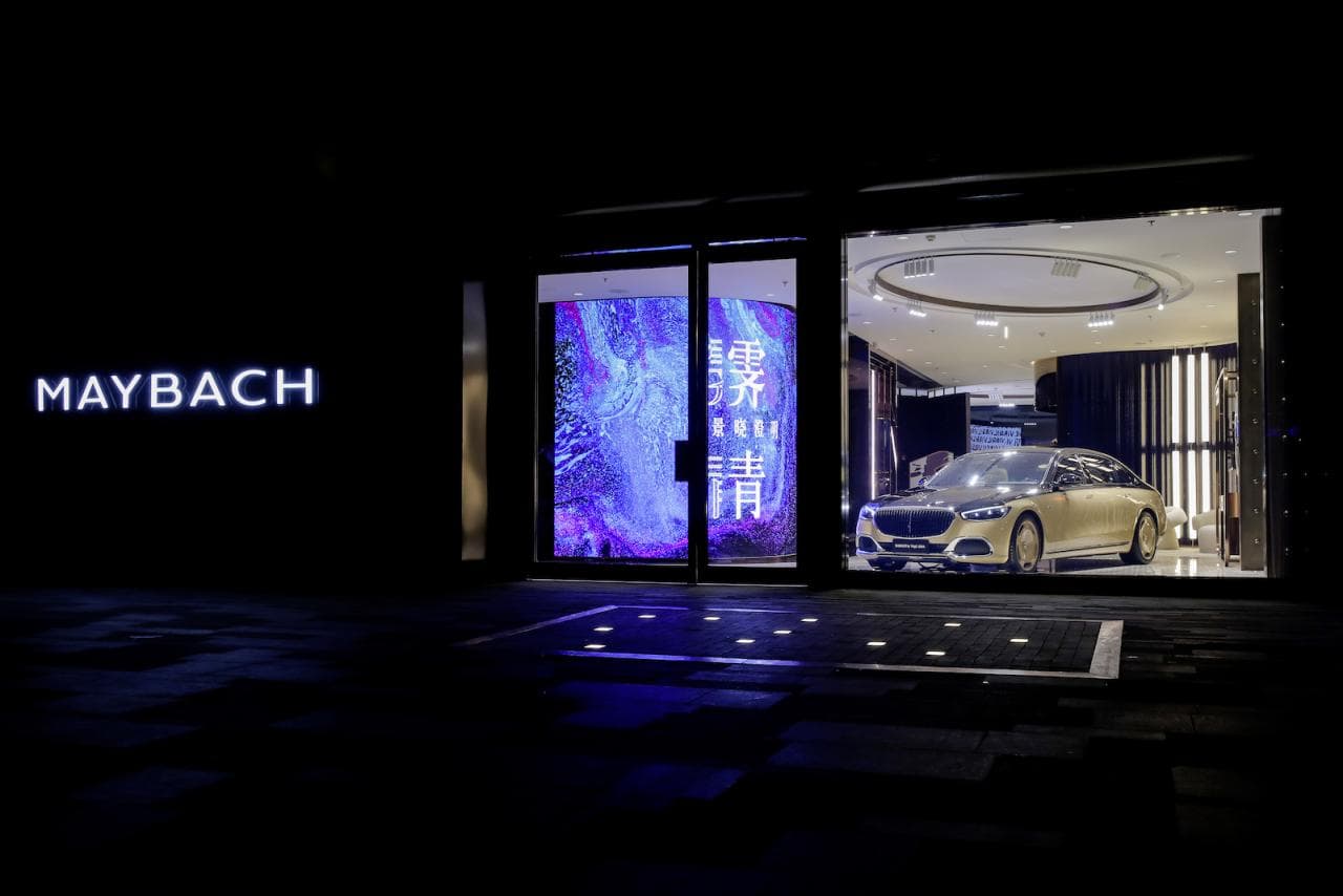 Cover Image for Maybach eröffnet erste Themenwelt in Shanghai