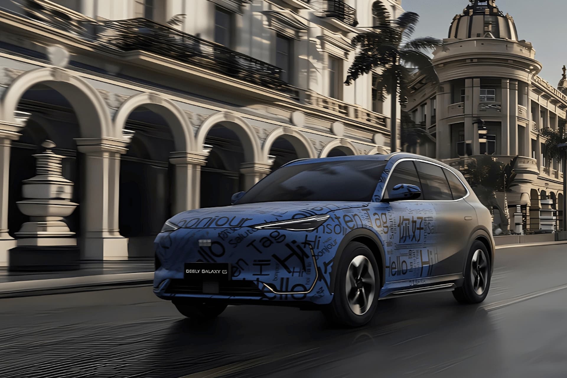 Cover Image for Geely Galaxy zeigt Fotos des neuen Elektro-SUV E5