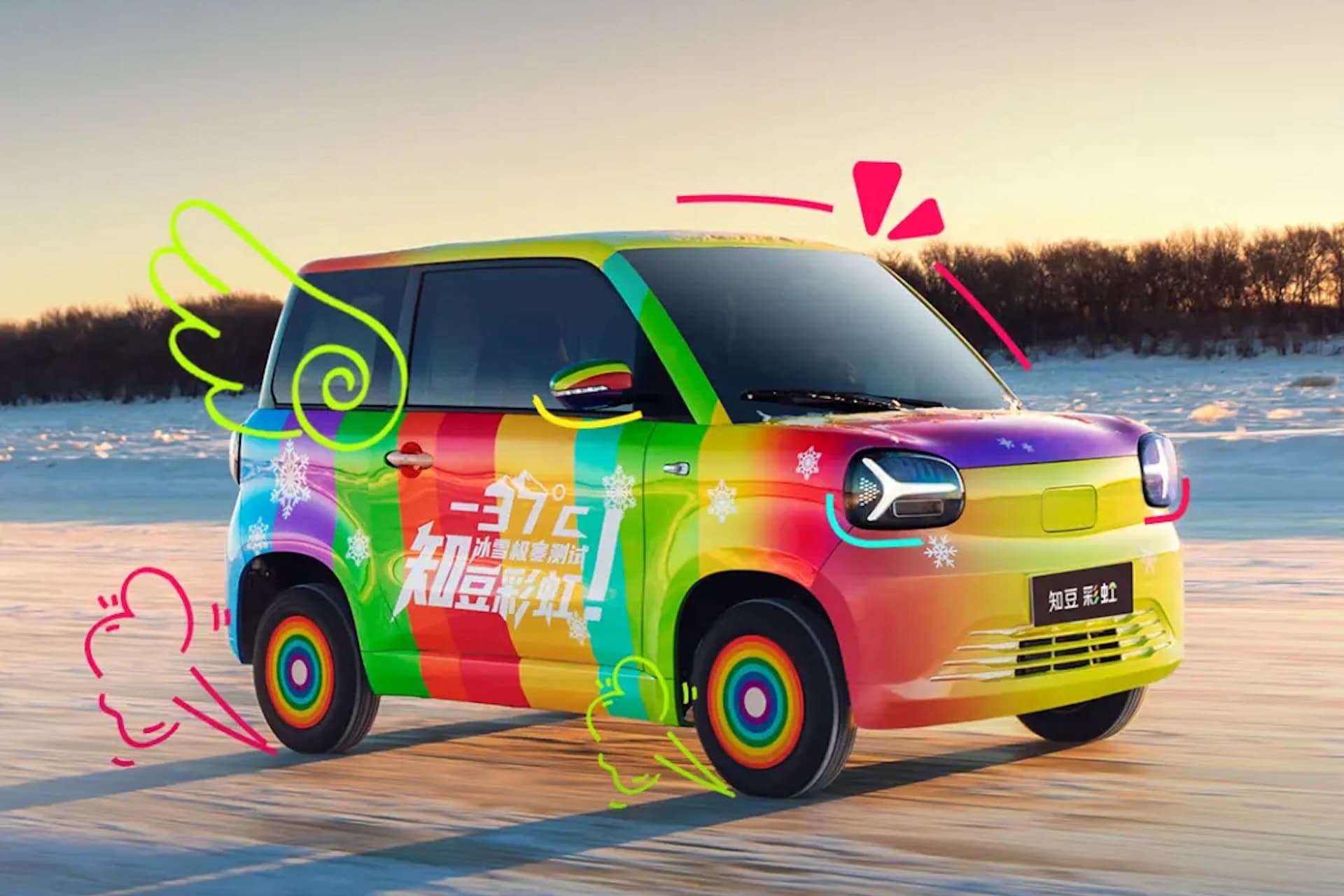 Cover Image for Chinesischer E-Auto-Hersteller Zhidou feiert kunterbuntes Comeback