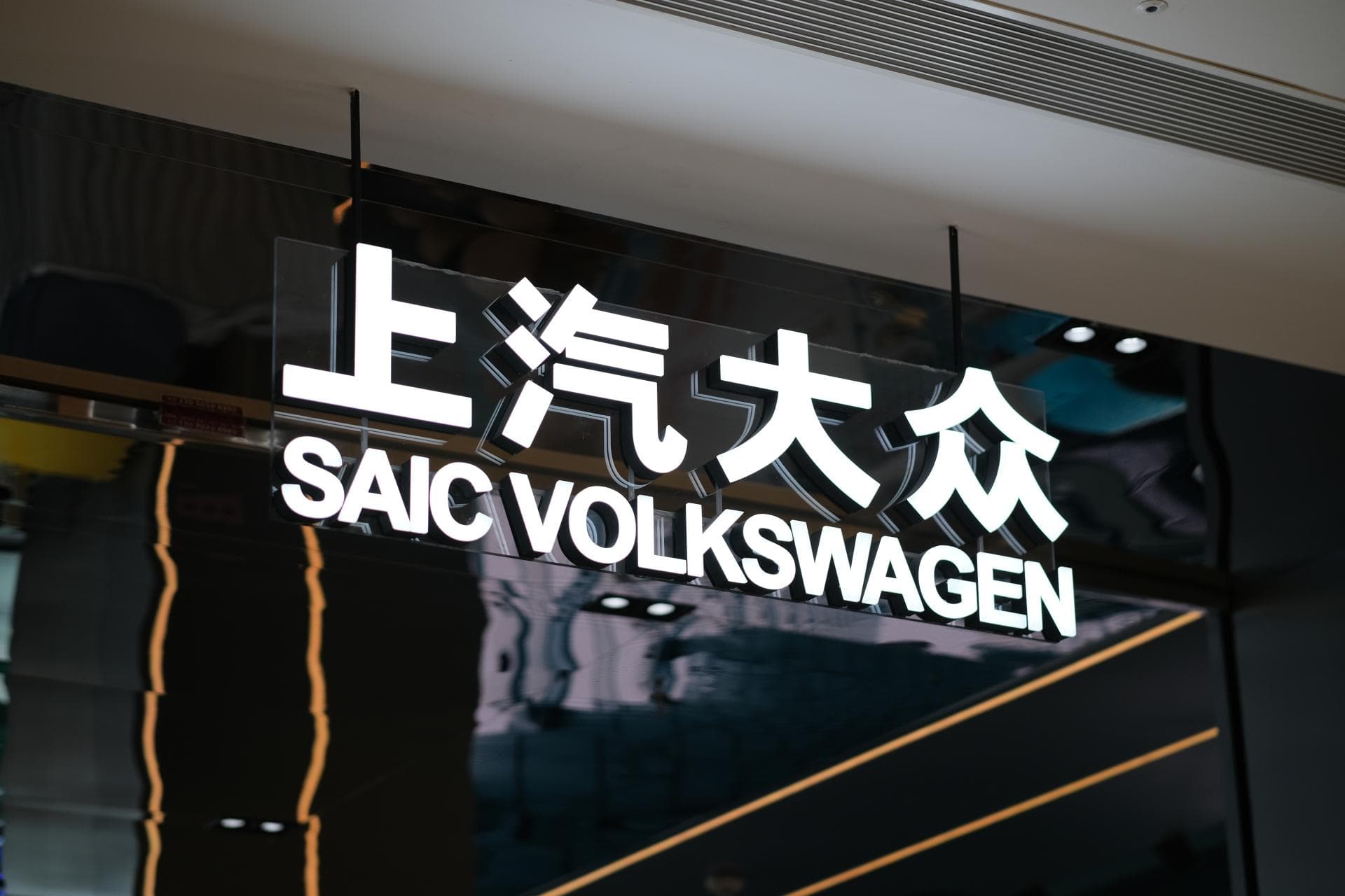 Cover Image for China: Autoriese SAIC streicht Stellen bei VW Joint Venture