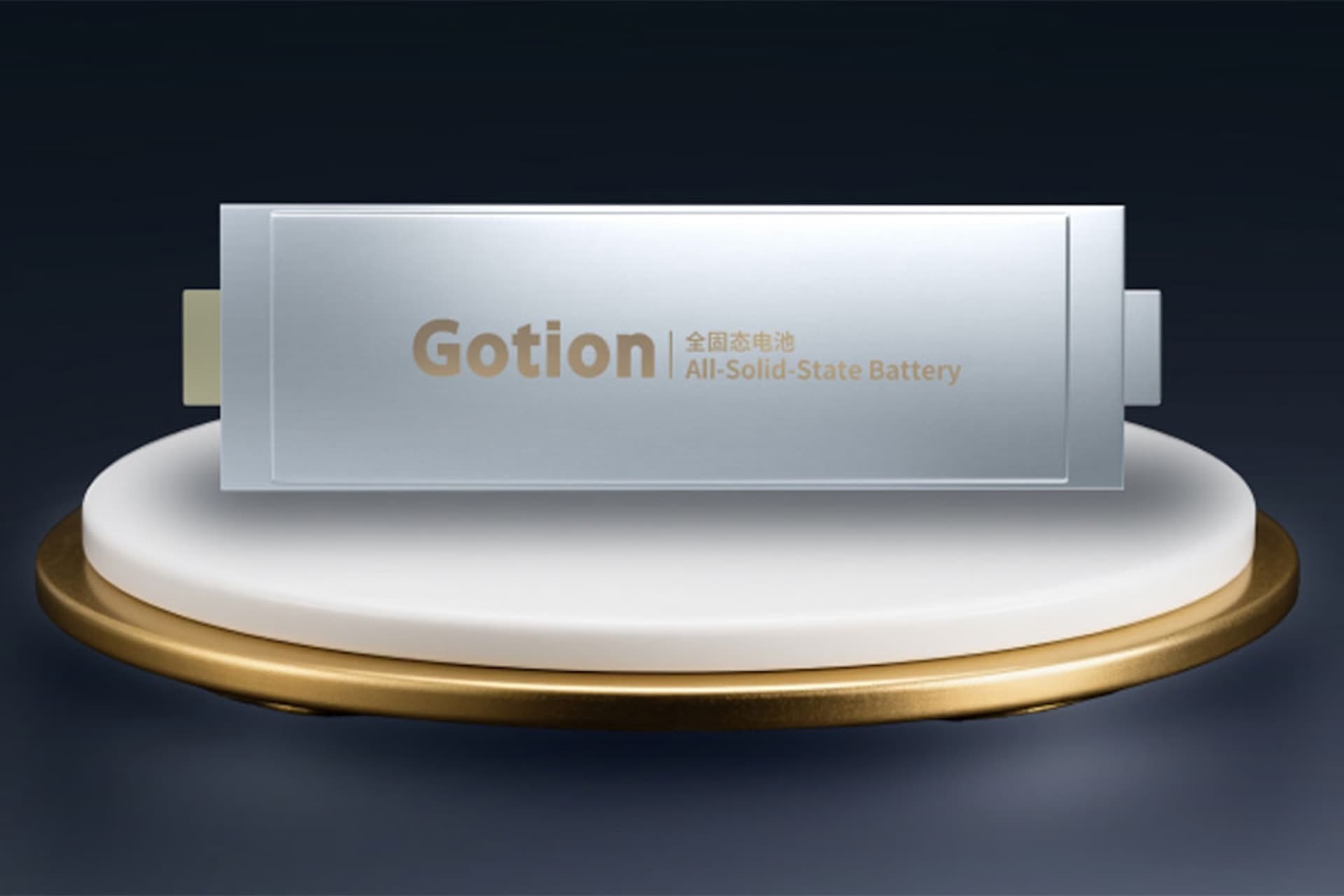 Cover Image for Gotion baut Pilot-Produktion für Festkörperbatterien auf