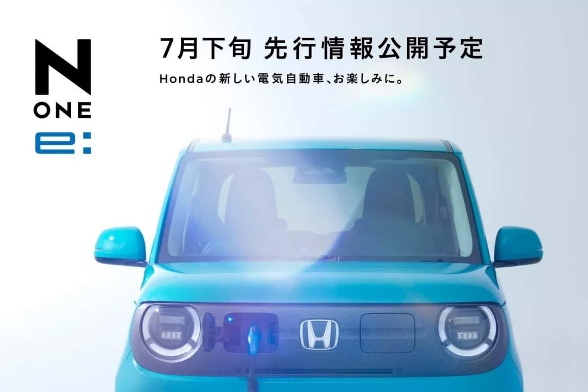 Cover Image for Honda zeigt ersten Teaser seines neuen Elektroflitzers N-One