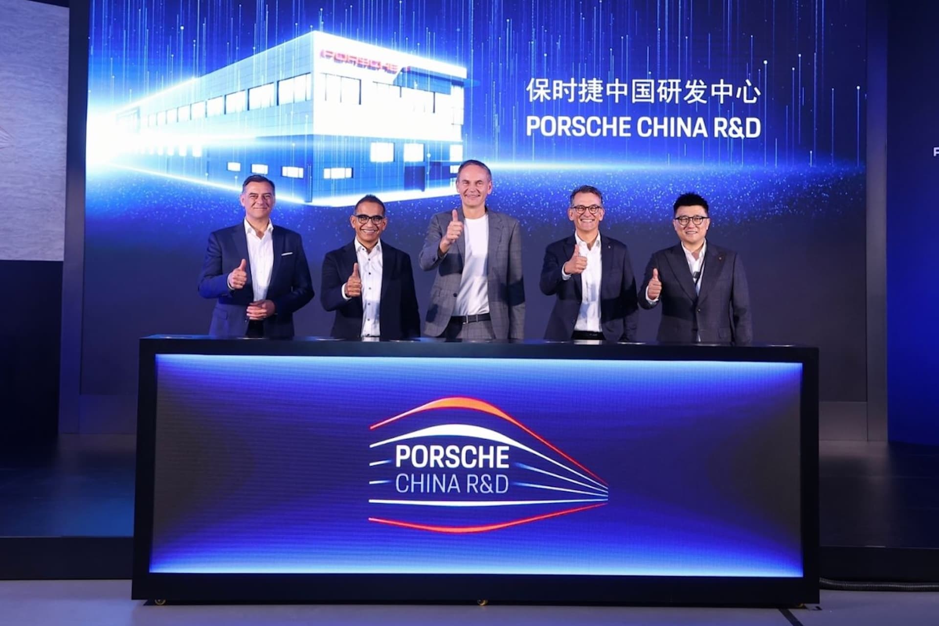 Cover Image for Porsche eröffnet Forschungs- und Entwicklungszentrum in Shanghai