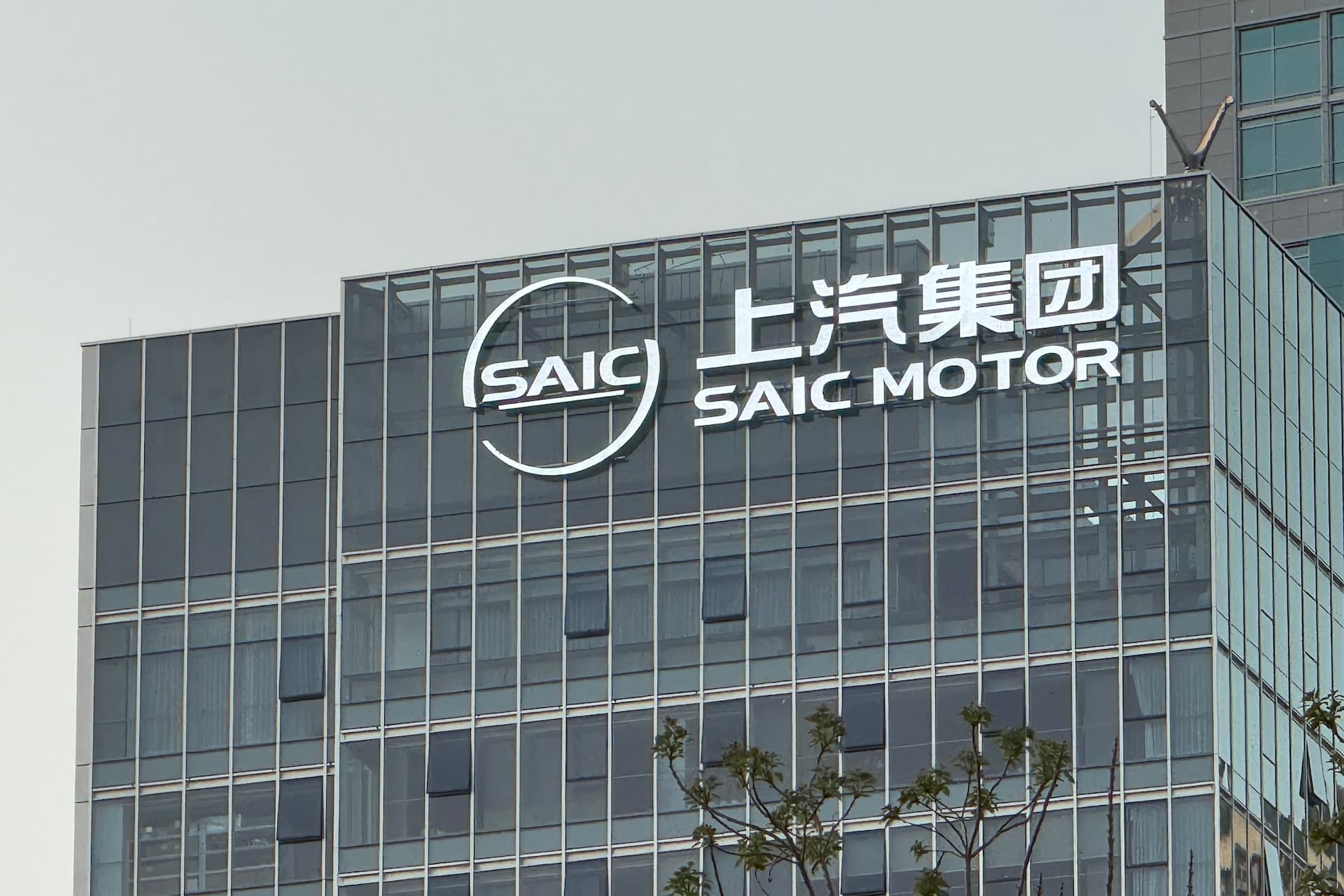 Cover Image for „EU hat Fehler gemacht“ – SAIC bekommt Anhörung zu Strafzöllen