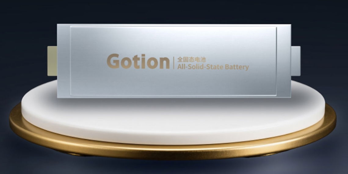 Gotion